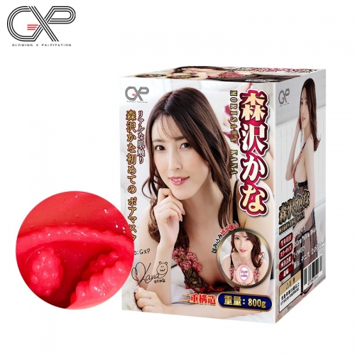 日本GXP森泽佳奈名器飞机杯男用男性自慰器成人性用品入真阴熟女