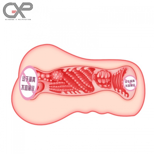 日本GXP森泽佳奈名器飞机杯男用男性自慰器成人性用品入真阴熟女