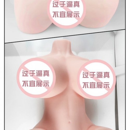 日本GXP大吉樱子半身实体阴臀倒模双穴大屁股咪咪乳房身体自慰器
