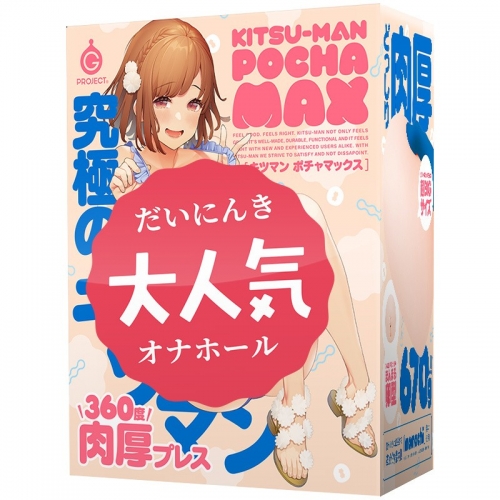 日本exe紧致肉蛋动漫飞机杯男用自慰神器倒模锻炼器夹吸撸管名器