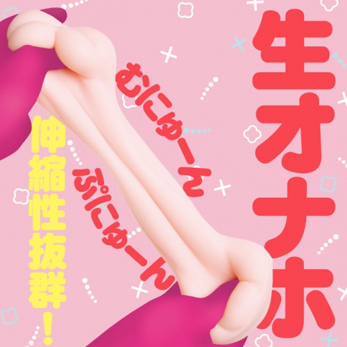 日本EXE鸡蛋仔ZERO动漫名器男用飞机杯自慰器成人情趣硅胶玩具撸