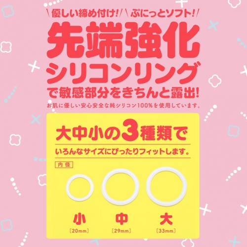 日本EXE鸡蛋仔ZERO动漫名器男用飞机杯自慰器成人情趣硅胶玩具撸