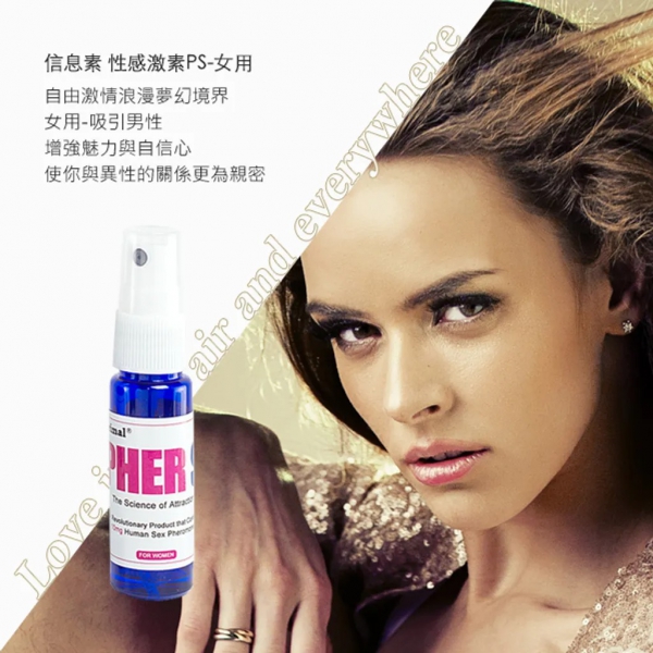 Pheromone正品费洛蒙香水性感激素PS女用吸引男性用品爱情灵药淡香