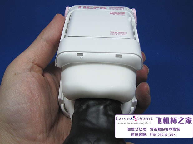 男性情趣用品
