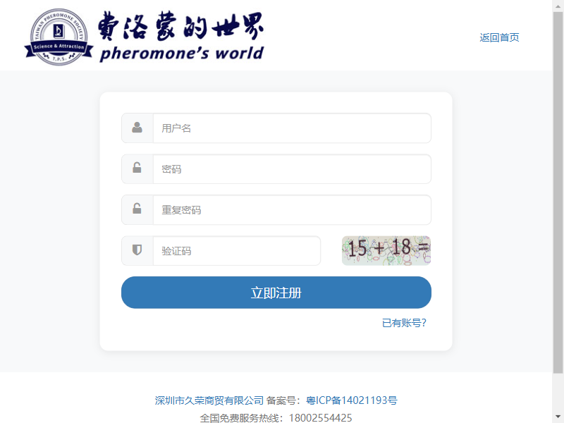 1784018713981299.png 下载.png